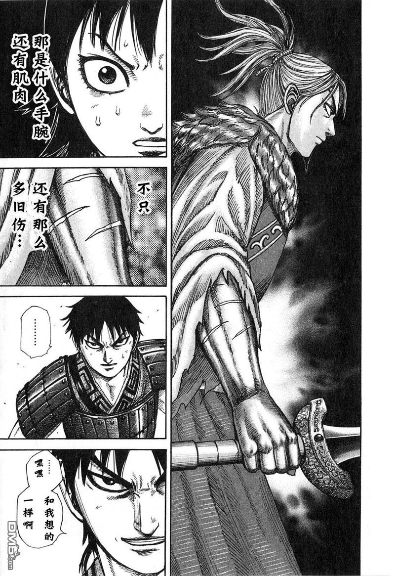 問題 看過李牧短篇 王者天下哈啦板 巴哈姆特