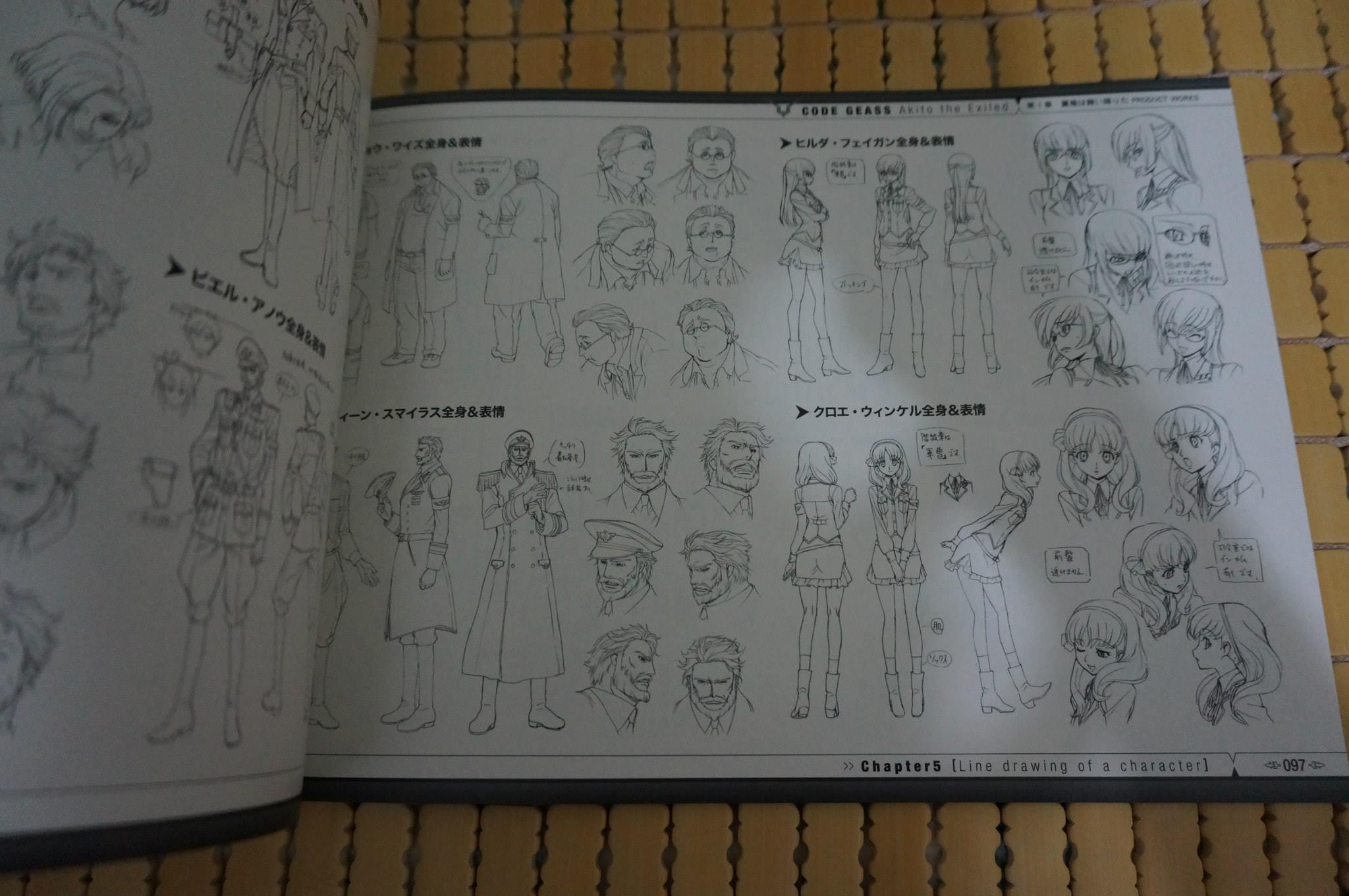 心得 亡国のアキト第1章翼竜は舞い降りたproduct Works 開箱 Code Geass 系列 反叛的魯路修 精華區 巴哈姆特