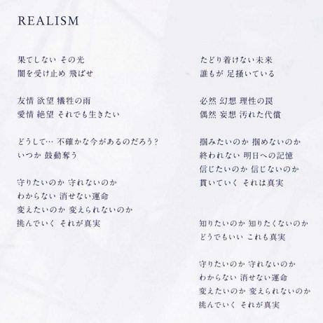 情報 3rd Ed Realism Elisa 試聽 日文歌詞 新增歌詞照 革命機valvrave 哈啦板 巴哈姆特