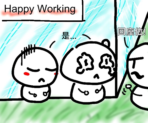 打雜雪人Fighting!-第三回 - sharen620的創作 - 巴哈姆特
