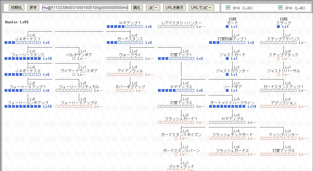 問題 主職hu副fi乙女型配點的問題 夢幻之星網路促進會哈啦板 巴哈姆特