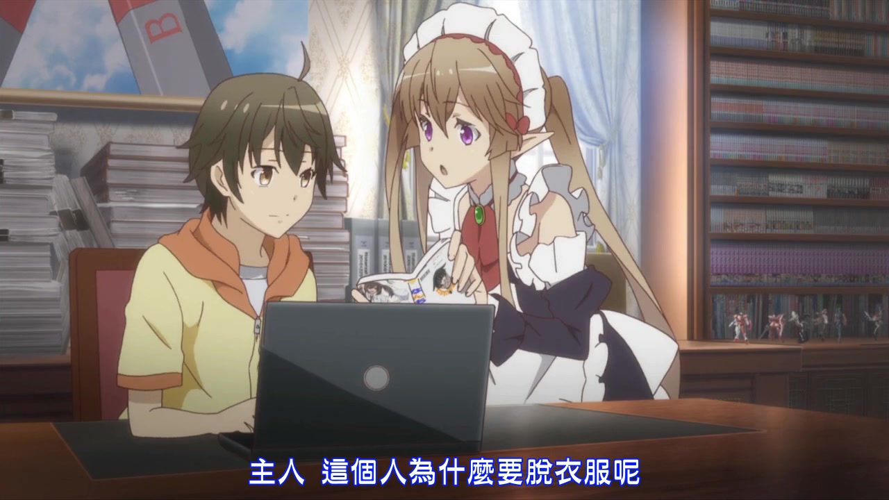 動畫心得 萌的傳教 萌萌侵略者outbreak Company Lljy55的創作 巴哈姆特