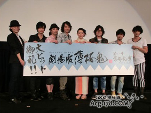 劇場版薄櫻鬼第二章士魂蒼穹 14年3月8日上映 West0311的創作 巴哈姆特