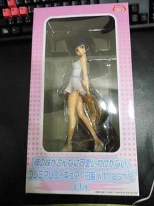 情報】『俺の妹がこんなに可愛いわけがないあやせif』（朗読／早見沙織