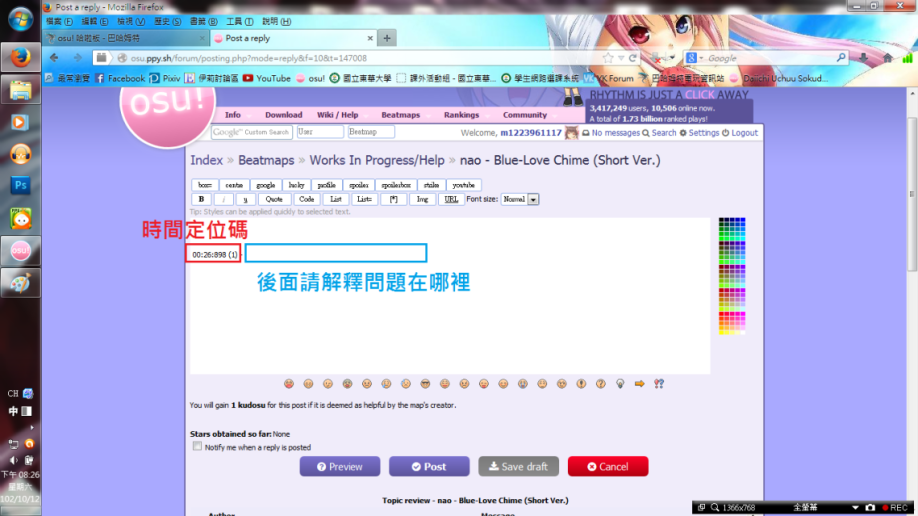 作圖教學文備份 Abcc的創作 巴哈姆特