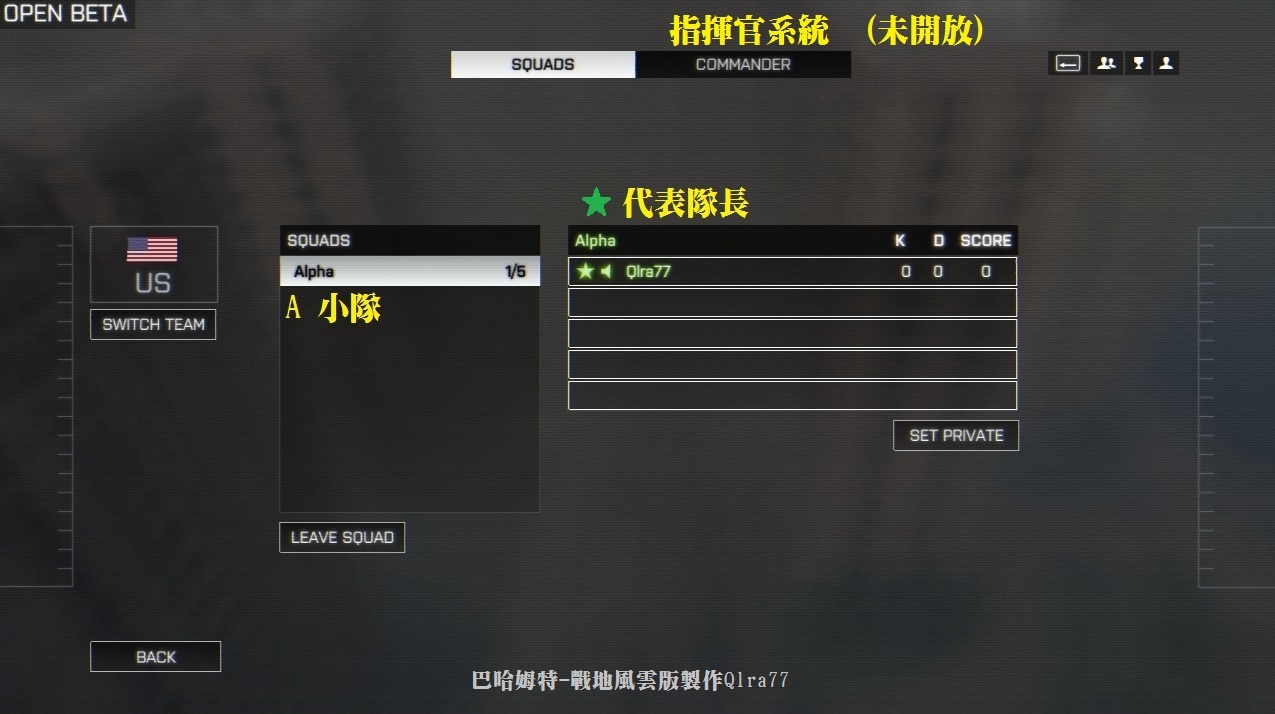 攻略 Battlefield 4 Beta 設定教學中文翻譯 戰地風雲哈啦板 巴哈姆特