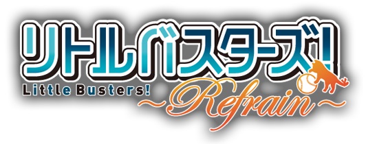Little Busters Refrain Op Boys Be Smile 歌詞翻譯 Aoos的創作 巴哈姆特