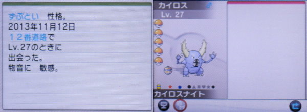 Re 討論 神奇寶貝 ポケモンxy 連鎖機 ポケトレ 教學分享 神奇寶貝 精靈寶可夢 系列哈啦板 巴哈姆特
