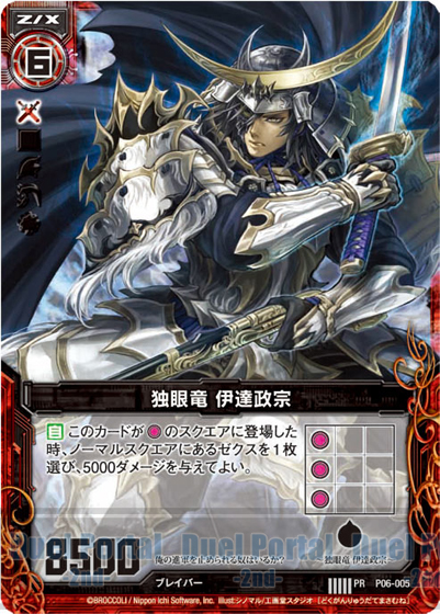 Z/X一番賞トレカアイテムくじ第二彈- 巴哈姆特