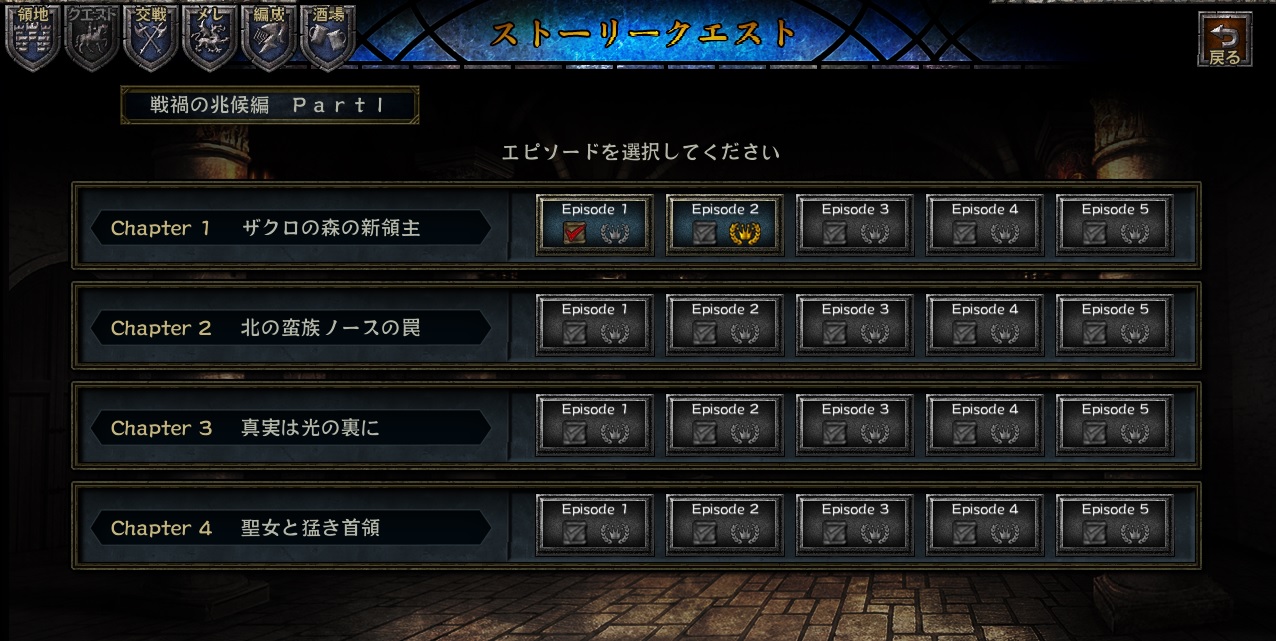 百年戰記-試玩心得文-物語、交戰介紹- mike1324的創作- 巴哈姆特