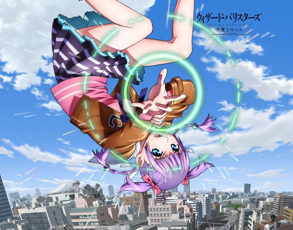 動畫《WIZARD BARRISTERS～弁魔士賽希爾》宣傳影像第二彈公開 法律與魔法的怪奇事件！ - danger6137的創作 - 巴哈姆特