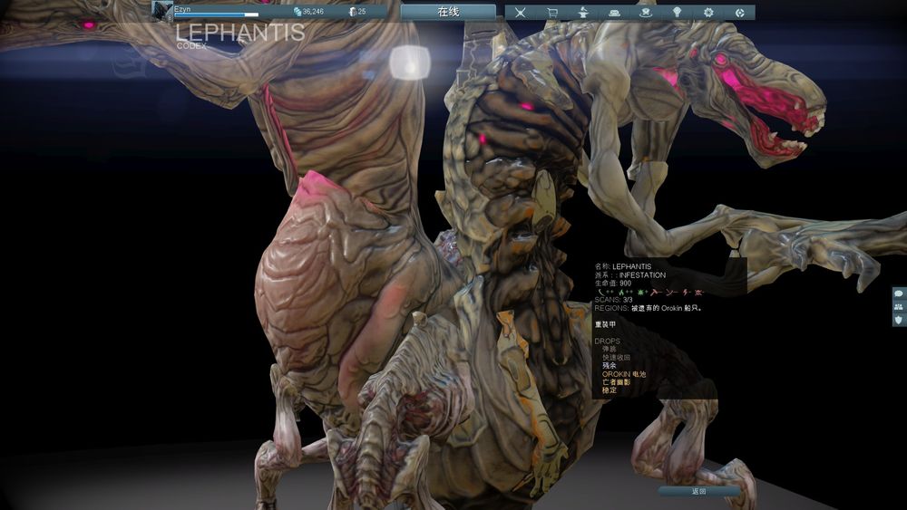 【攻略】知識庫中的敵人總覽(全補完)更新版! @Warframe 哈啦板 - 巴哈姆特