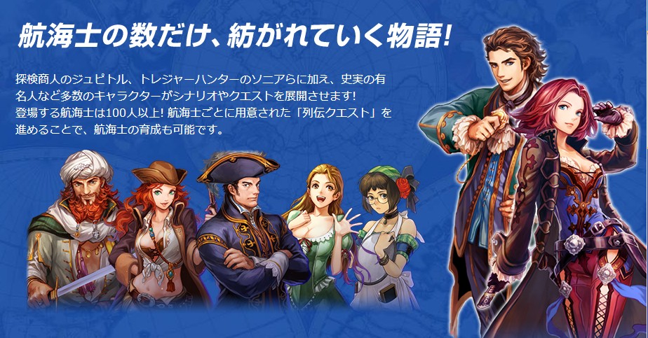 情報 大航海時代v 14 3 25不刪檔公測b 正式營運3 26 大航海時代系列 哈啦板 巴哈姆特
