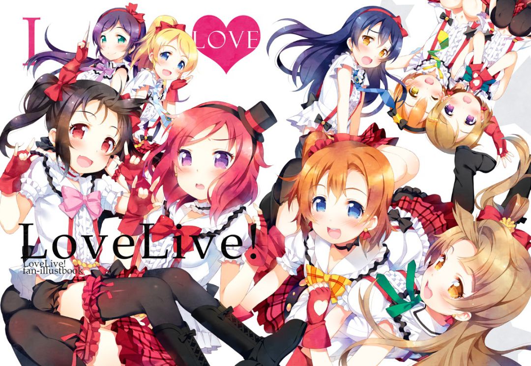 【心得】【μ's】【Love Live】「LOVELESS WORLD」歌詞翻譯 LoveLive! 哈啦板 巴哈姆特