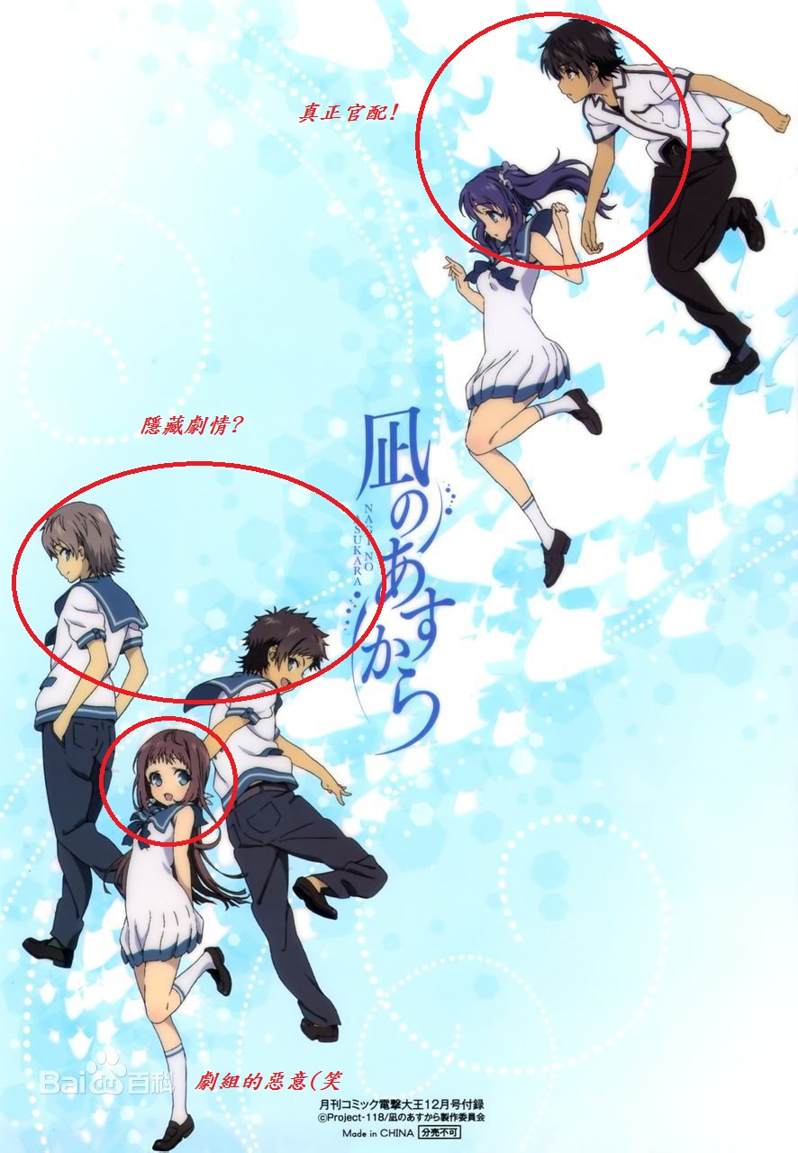 心得 目前的感情推測 更新 紡小更新 下方巴友ya分析要 來自風平浪靜的明日哈啦板 巴哈姆特