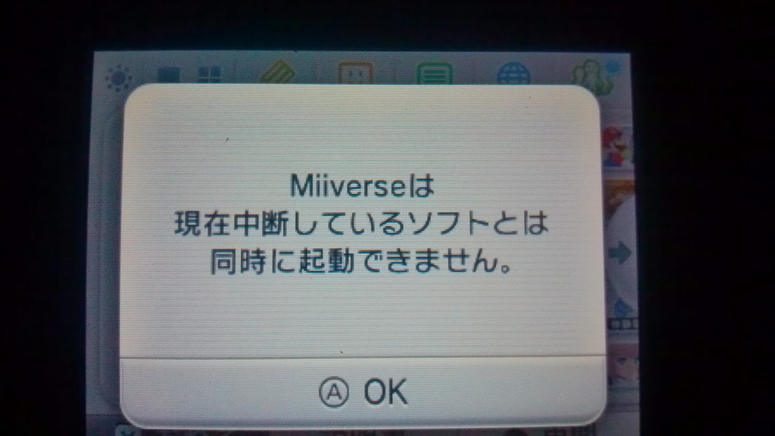 【閒聊】聊一下3DS的Miiverse使用... @N3DS / Nintendo 3DS 哈啦板 - 巴哈姆特