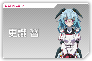 Ps3 Ps Vita Is Infinite Stratos 2 Ignition Hearts 官方公佈宣傳影片暨主題歌曲情報 He的創作 巴哈姆特