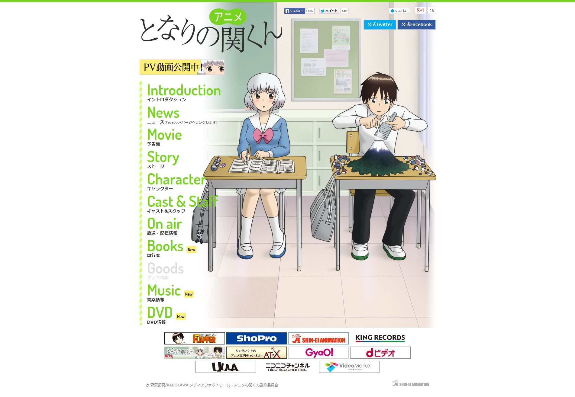 情報 14年新播冬番主要staff Cast整理 動漫相關綜合哈啦板 巴哈姆特