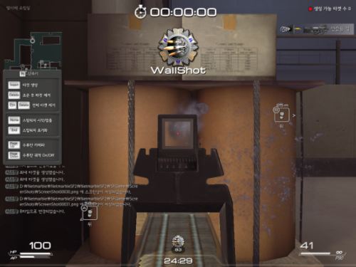 【心得】初入SF2必看 簡單教學分享 @Special Force 2 Online 哈啦板 - 巴哈姆特