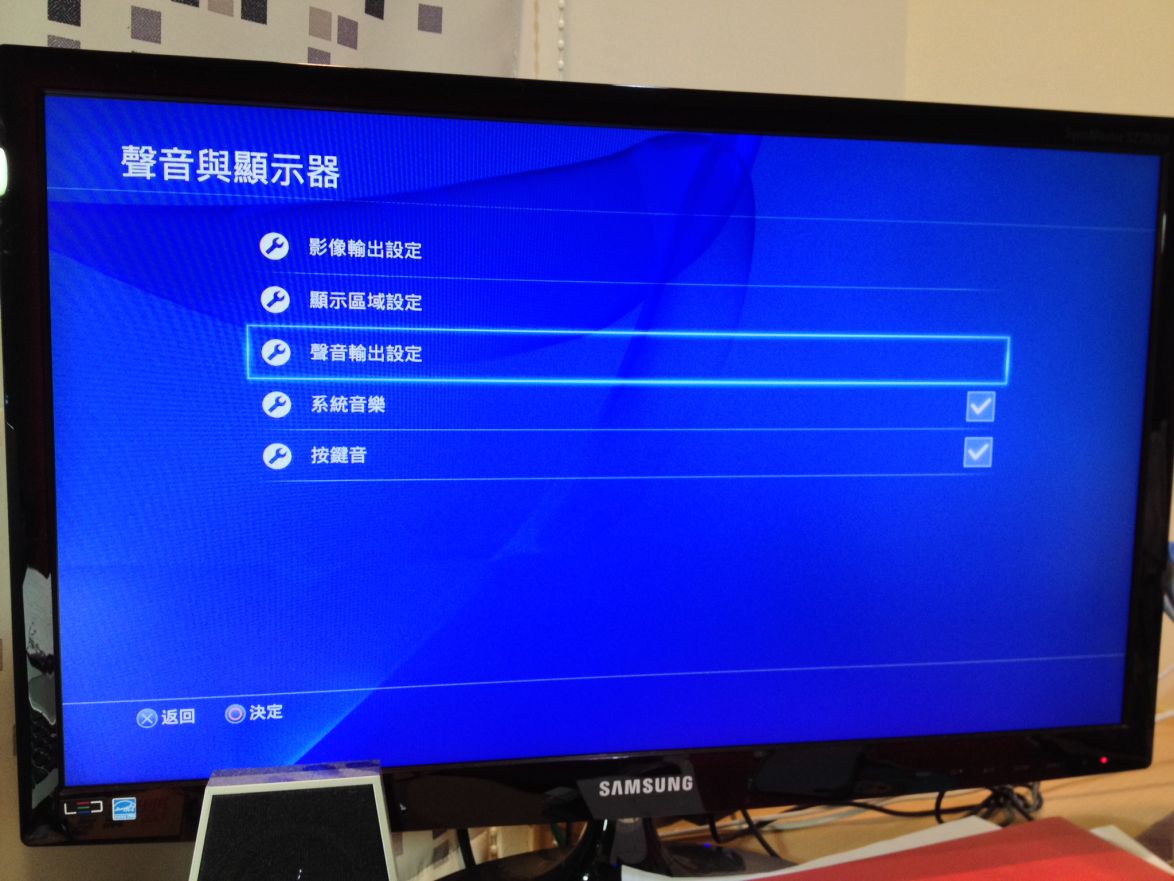 攻略 太棒了 手把可以接喇叭放出聲音 Ps4 Playstation4 哈啦板 巴哈姆特