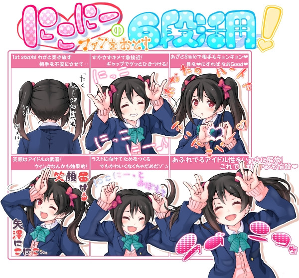 慶生文 Love Live 特典 にこぷり 女子道 歌詞翻譯 Aoos的創作 巴哈姆特