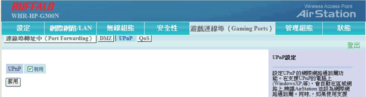 心得】PS4 與PS Vita遠端連線遊玩心得@PS4 / PlayStation4 哈啦板- 巴