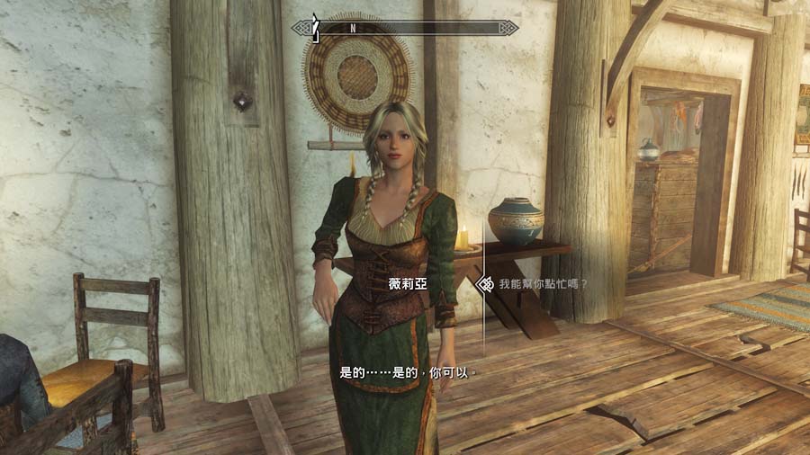 攻略 Vilja In Skyrim 簡易攻略筆記 圖多有雷 上古卷軸系列 The Elder Scrolls 哈啦板 巴哈姆特