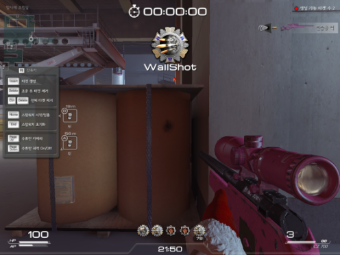 【心得】初入SF2必看 簡單教學分享 @Special Force 2 Online 哈啦板 - 巴哈姆特