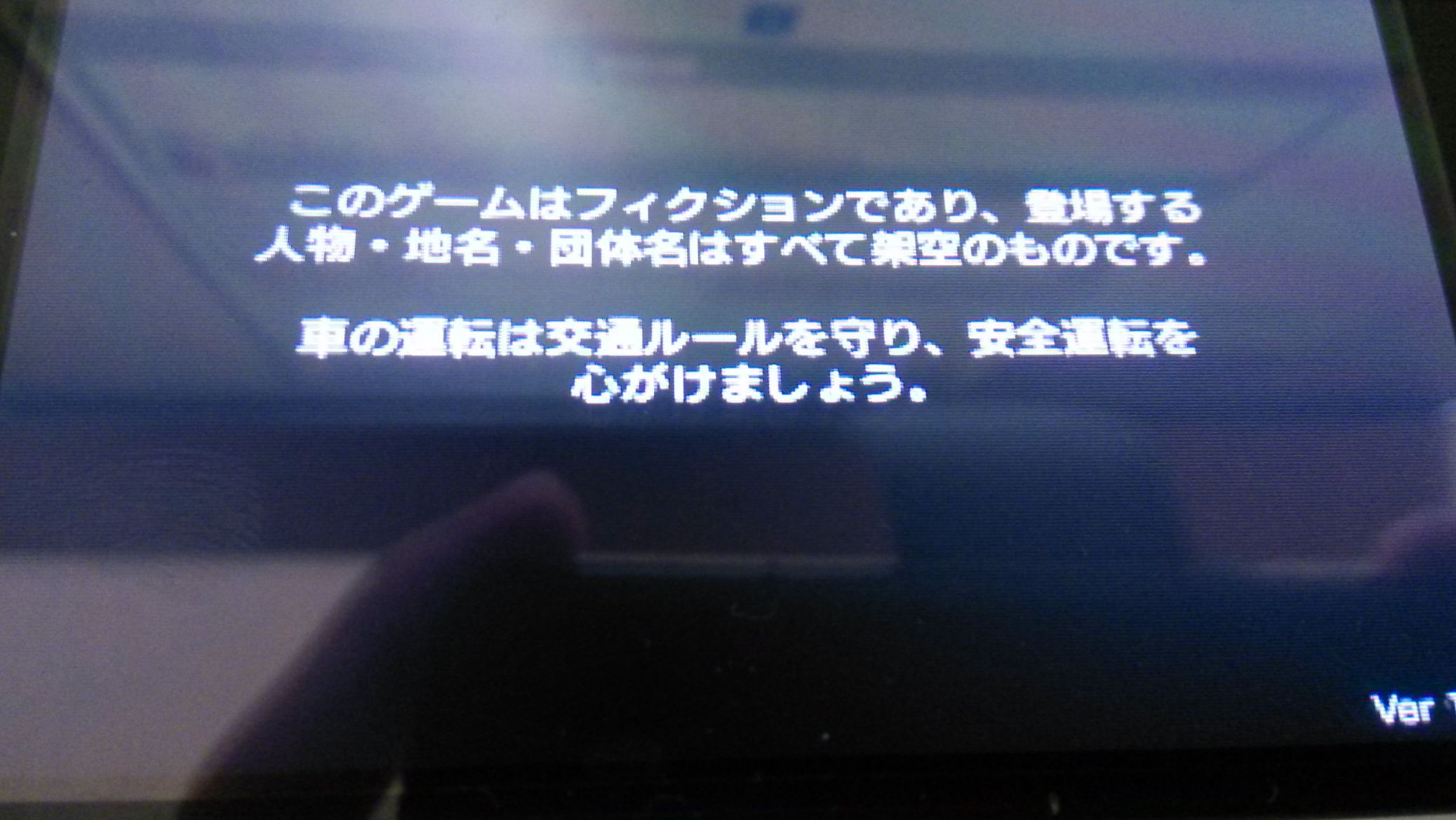 問題 重發 頭文字d Online 遊戲 囧 N3ds Nintendo 3ds 哈啦板 巴哈姆特