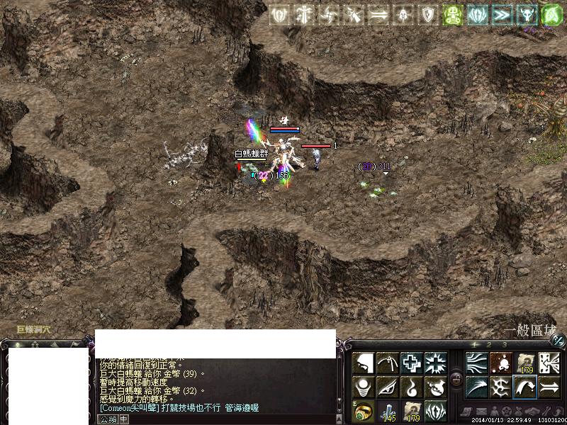 Re 討論 獨眼巨人 91不是很有自信 隔空連續組被抓連架都不會打了 天堂lineage 哈啦板 巴哈姆特