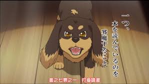 狗與剪刀必有用 Sara0712的創作 巴哈姆特