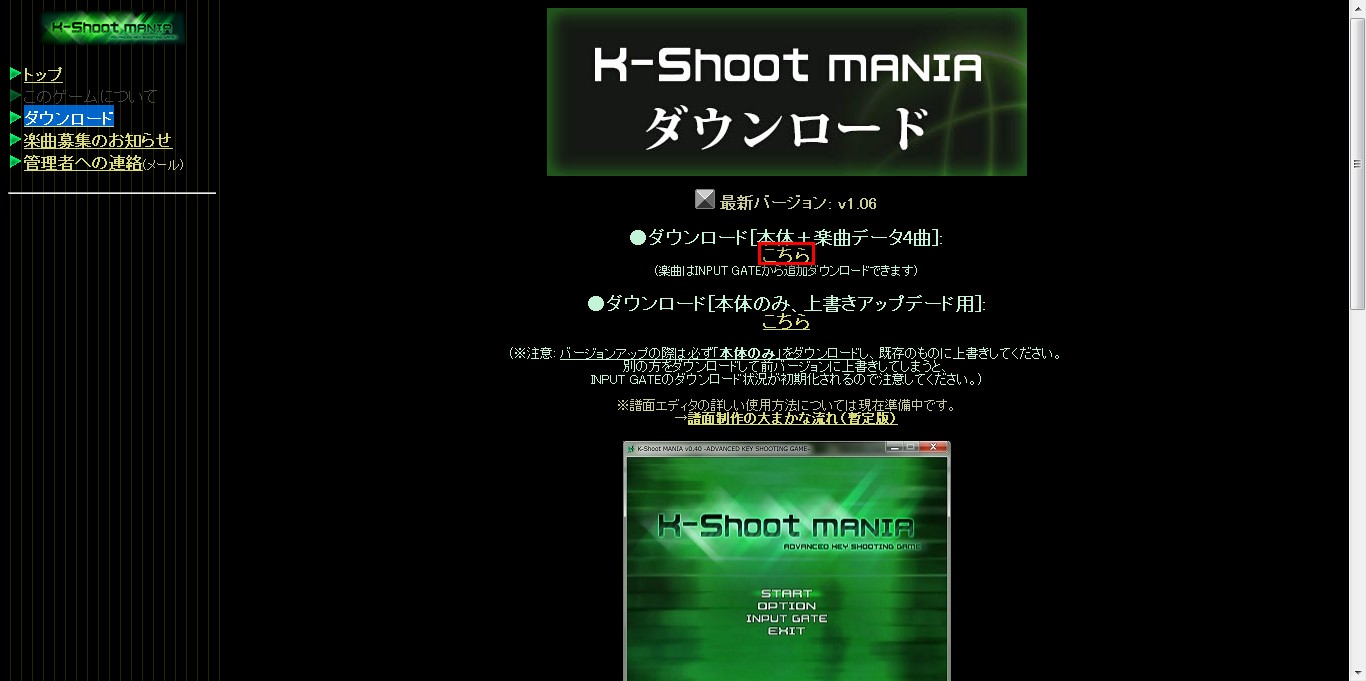 情報 不專業介紹 Sdvx家用版 Kshootmania Sound Voltex 哈啦板 巴哈姆特