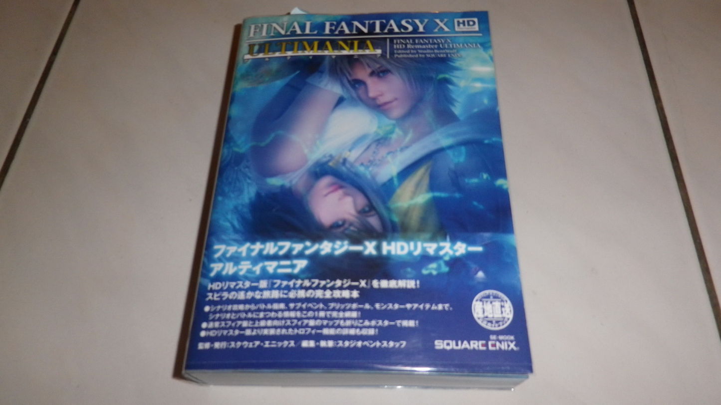 閒聊 Final Fantasy X Hd Remaster 原聲帶及攻略本亂拍 Ff 最終幻想系列 太空戰士 哈啦板 巴哈姆特