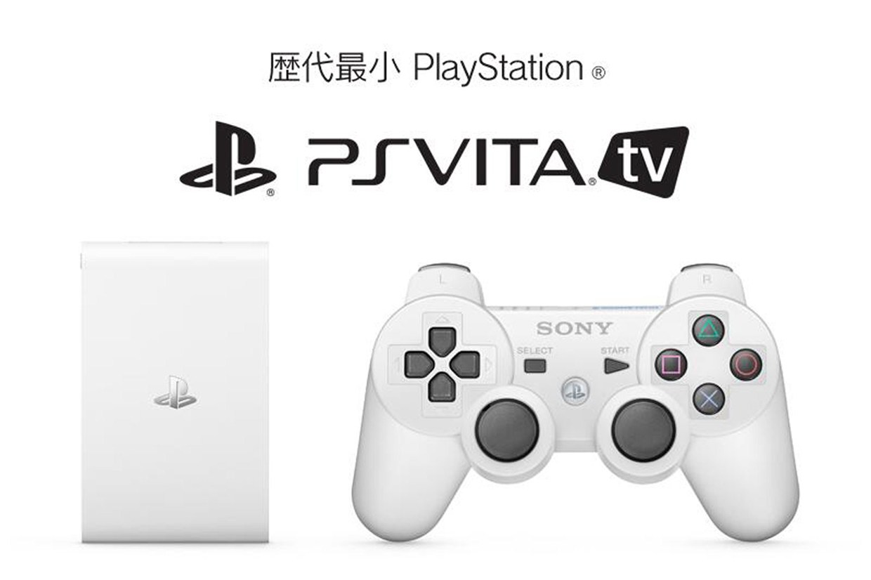 PlayStation VITA TV - 家庭用ゲーム本体