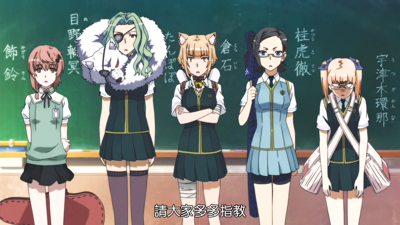 Re 心得 動畫第1話 多華宮君と炎の魔女 集中討論串 魔女的使命哈啦板 巴哈姆特