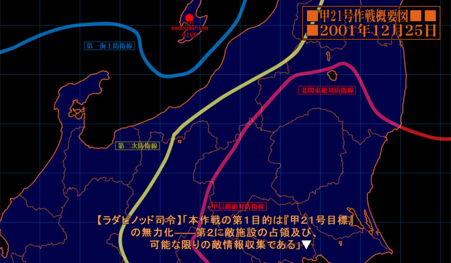 Re 翻譯 Muv Luv Alternative Ep9 開始於12 25 Muv Luv 哈啦板 巴哈姆特