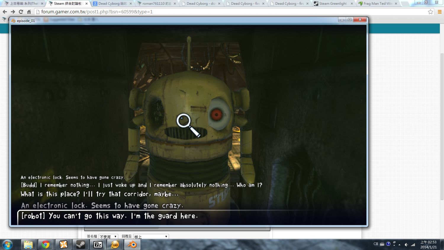 【心得】第一人稱解謎類型小品遊戲 - Dead Cyborg @Steam 綜合討論板 哈啦板 - 巴哈姆特
