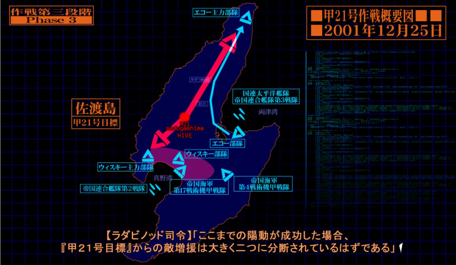 Re 翻譯 Muv Luv Alternative Ep9 更新於1 1 Muv Luv 哈啦板 巴哈姆特