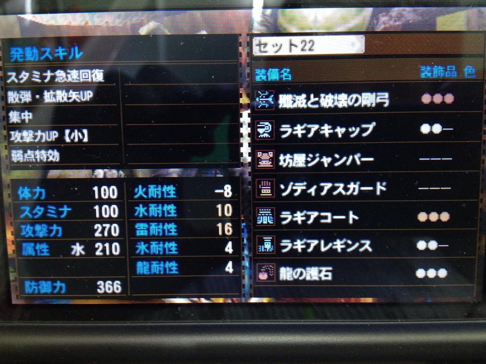 心得 新手心得及分享百位天迴弓裝 魔物獵人系列哈啦板 巴哈姆特