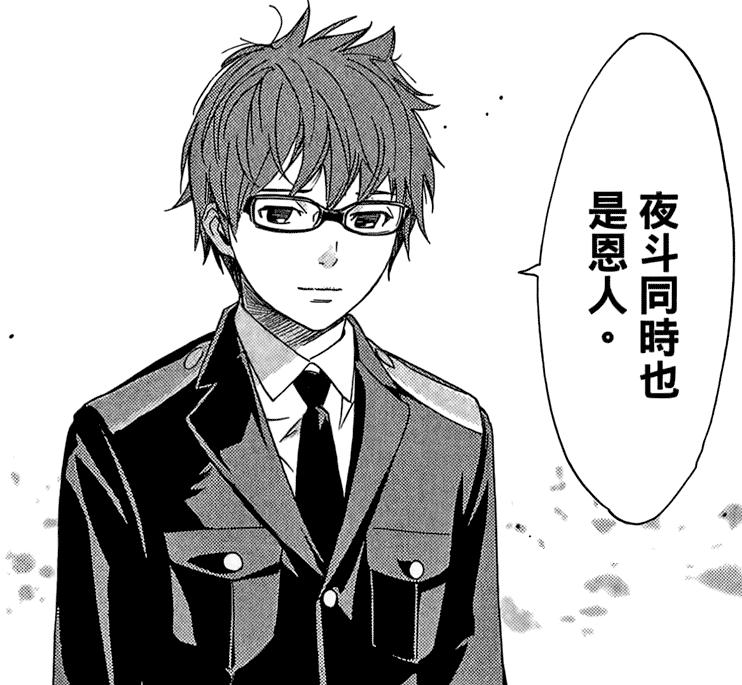 [推薦漫畫]流浪神差 / 野良神 (只要五元就能夠實現你的願望？) - candy17091的創作 - 巴哈姆特