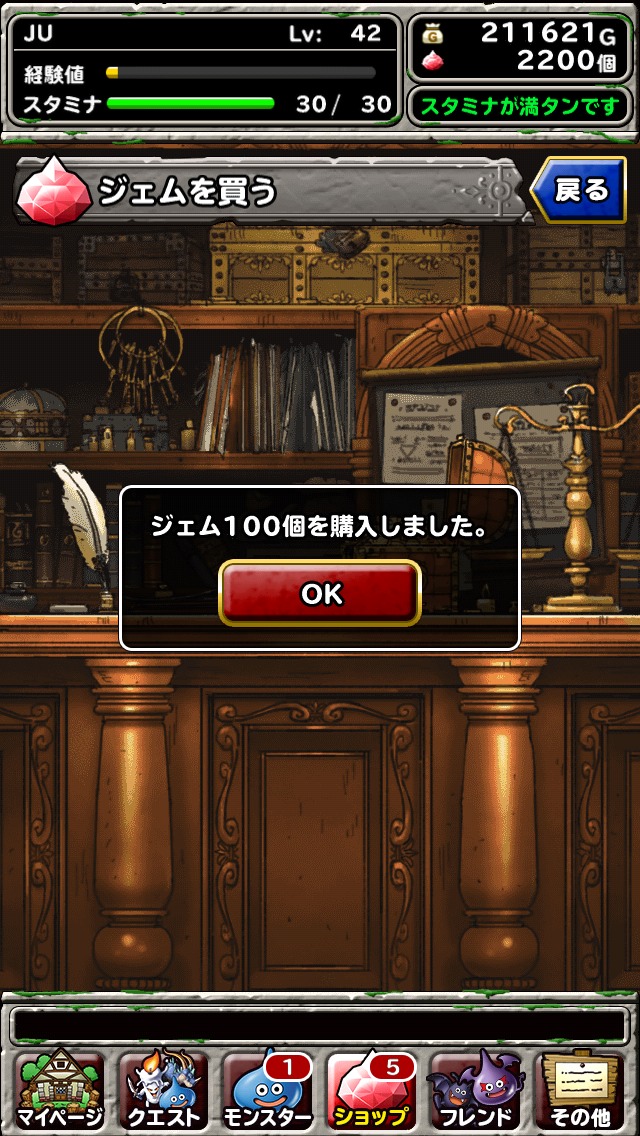 心得 Ios教學課金成功教學台灣apple帳號台灣visa即可 Dqmsl 勇者鬥惡龍怪物仙境精華區 巴哈姆特