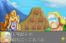 懷舊遊戲分享 Wsc 金肉人二世 キン肉マンii世超人聖戦史 Den7312的創作 巴哈姆特