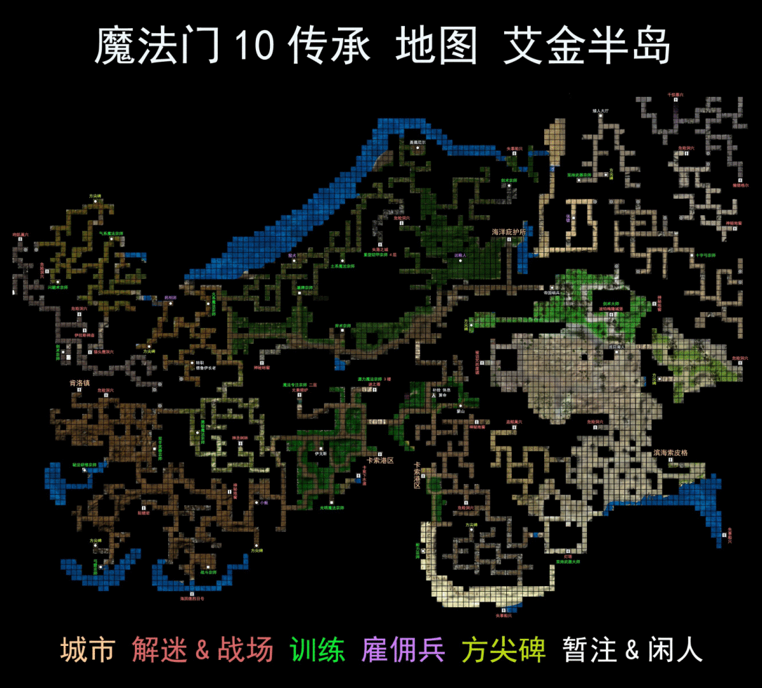 【心得】[轉貼]魔法門10 世界地圖 城市 解迷 戰場 訓練 雇傭兵 方尖碑 @魔法門的世界 哈啦板 - 巴哈姆特