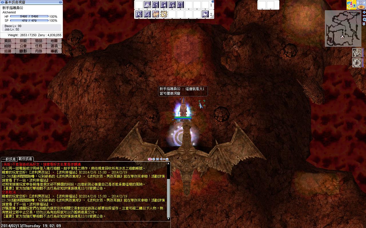 心得 新手 回鍋老手該如何玩ro Part 2 15 5 16 更新內文 Ro 仙境傳說online 哈啦板 巴哈姆特