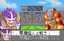 懷舊遊戲分享 Wsc 金肉人二世 キン肉マンii世超人聖戦史 Den7312的創作 巴哈姆特