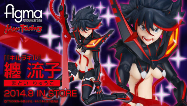 Gsc發行 Kill La Kill Figma 纏流子預定14年8月發售 Chairpaul的創作 巴哈姆特