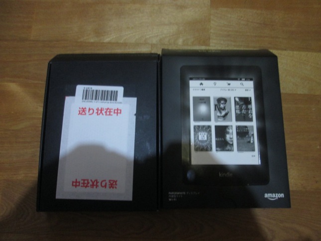 kindle paperwhite 新型 いつ