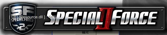 RE:【其他】SF2 電腦相關問題解決方法，再次呼籲請勿用來路不明程式，3/7更新 @Special Force 2 Online 哈啦板 ...
