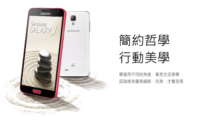 SAMSUNG&SONY&HTC配備比較 - Drksfa077的創作 - 巴哈姆特