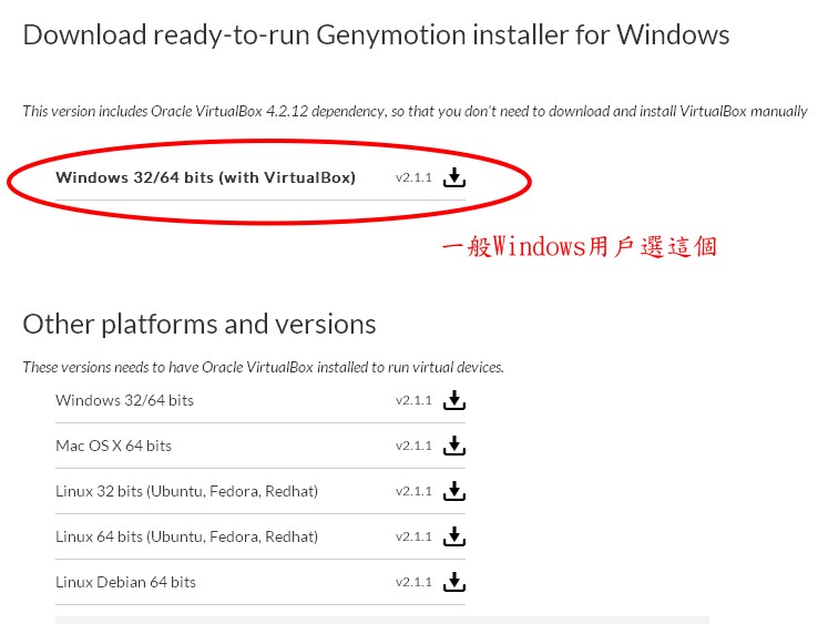 情報 Genymotion模擬器使用教學 城堡爭霸哈啦板 巴哈姆特